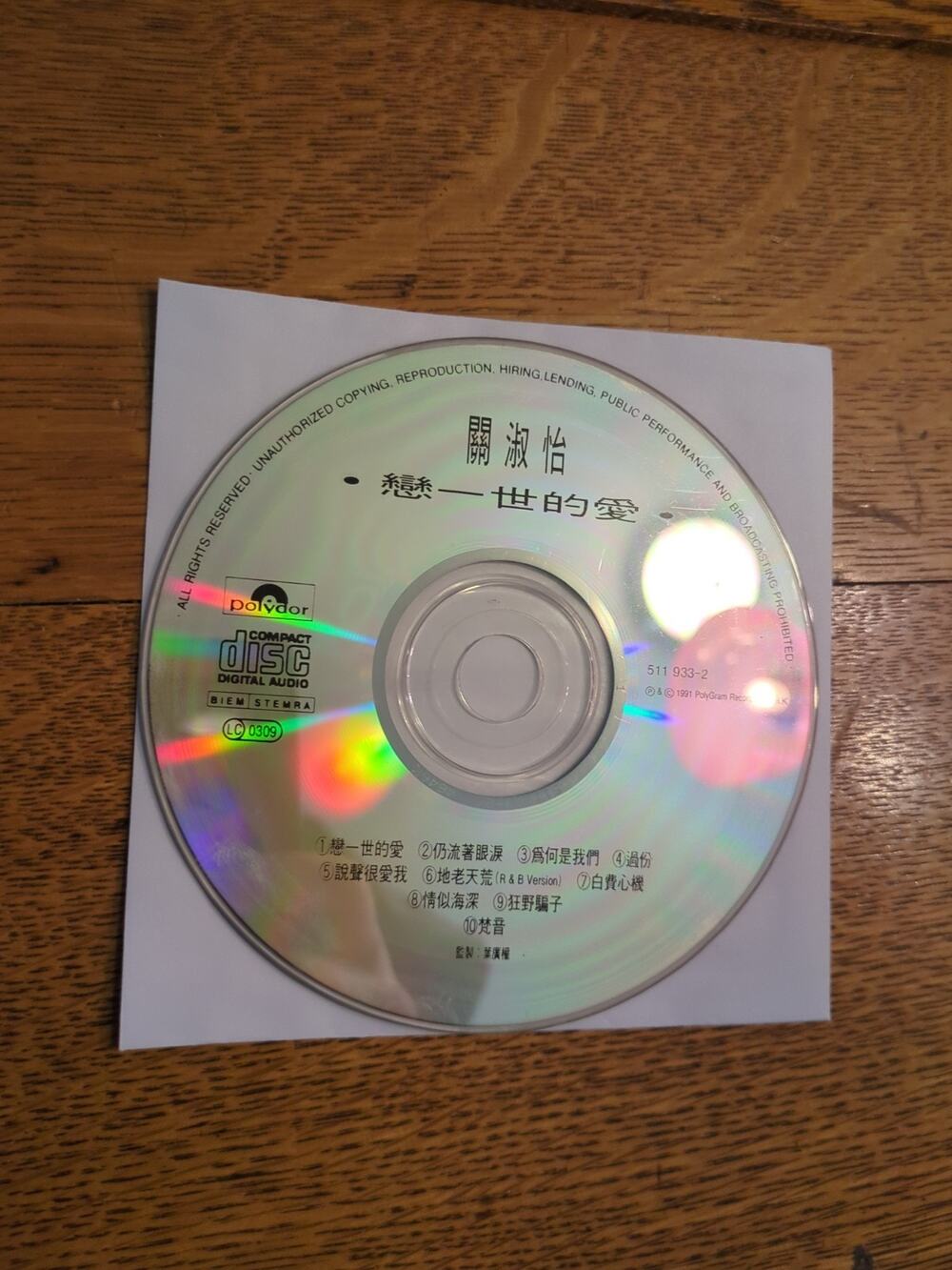 關淑怡戀一世的愛 Cd Disc Only